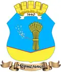 Wappen von Tschernelyzja