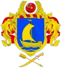 Wappen von Tscherwonohryhoriwka