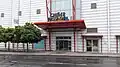 Ostseite (2017)