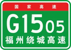 G1505