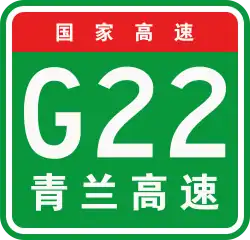 Autobahn Qingdao–Lanzhou