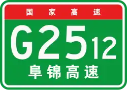 Autobahn Fuxin–Jinzhou