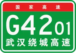 G4201