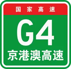 Autobahn Peking–Hongkong–Macau