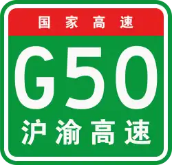 Autobahn Shanghai–Chongqing