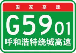 G5901