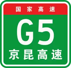 Autobahn Peking–Kunming