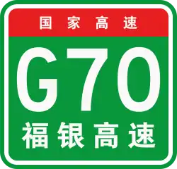 E70