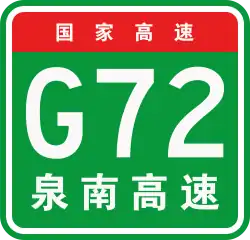 Autobahn Quanzhou–Nanning
