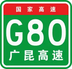 Autobahn Guangzhou–Kunming