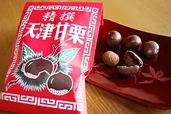 Chinesische Kastanie (auch die Japanische Kastanie)