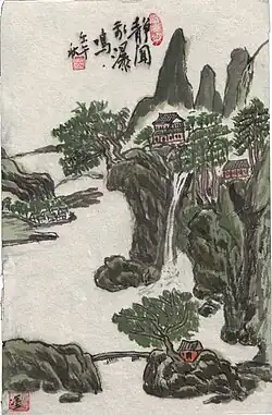China, Datum unbekannt