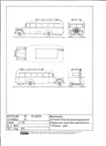 Citroën Typ 45, Omnibus für 32 Personen.