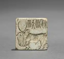Siegel mit zweihörnigem Stier und Inschrift; ca. 2010 v. Chr.; Cleveland Museum of Art (Cleveland, Ohio, USA)