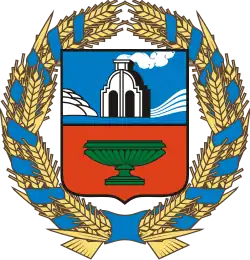 Wappen