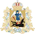 Wappen