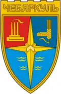 Sowjetisches Stadtwappen (1974)