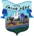 Wappen von Givʿat Schmuʾel
