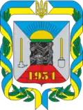 Wappen von Molodohwardijsk