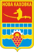 Wappen von Nowa Kachowka