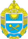 Wappen des Rajon Petrowe