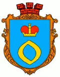 Wappen von Oleksandrija