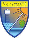 Wappen von Naharija