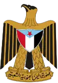 Wappen Südjemens, 1967–1970