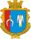 Wappen von Anheliwka