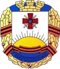 Wappen von Saritschne