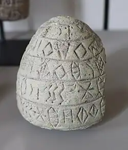 Tonkegel mit LE, datiert auf die Regierungszeit von Puzur-Inšušinak (Louvre, Sb&nbsp;17830)