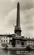 Verfassungsdenkmal (nicht erhalten)