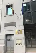 Generalkonsulat Rumäniens in Lyon