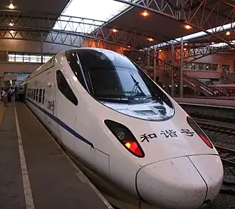 CRH5A in Shenyangbei