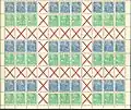 MHB 1 mit 5 und 10 Pfennig, Nominalwert: 4,05 DM