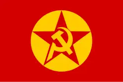 Logo der Revolutionären Volksbefreiungspartei (DHKP)