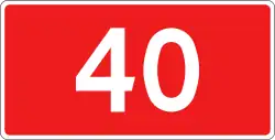 DK40