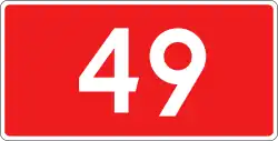 DK49