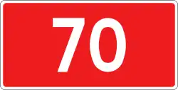 DK70