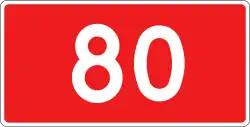 DK80