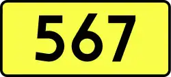 DW567