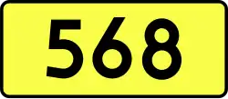 DW568