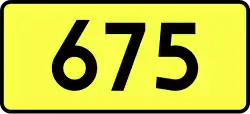 DW675