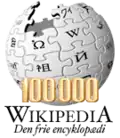 Logo aus Anlass des 100.000. Artikel (2008)