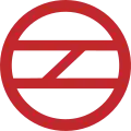 U-Bahn-Signet