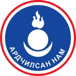Logo der DP