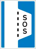 E34: Notfallbucht
