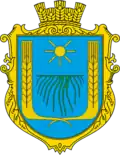 Wappen von Deremesna