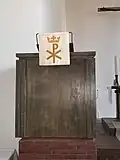 Die Kanzel der St.-Petri-Kirche (Neu Darchau) von vorne.