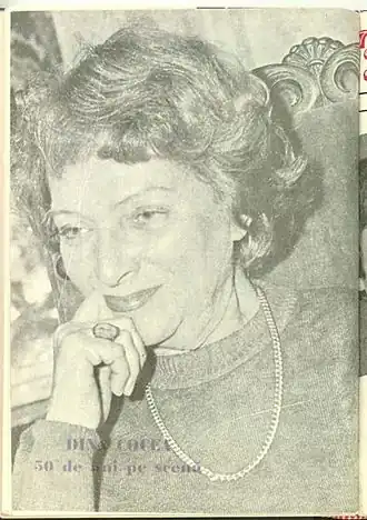 Dina Cocea, 1982